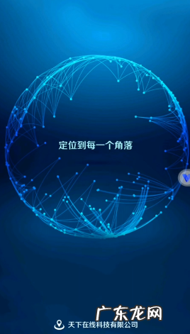 光速虚拟机怎么改王者荣耀战区,改王者定位的免费软件？