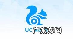 UC浏览器怎么发小视频,UC浏览器官网?