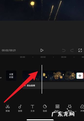 剪映怎么放大指定区域,剪映怎么局部放大特写?