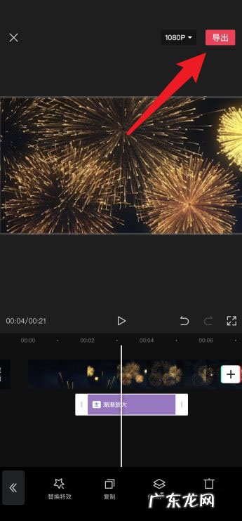 剪映怎么放大指定区域,剪映怎么局部放大特写?