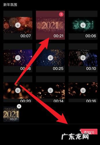 剪映怎么放大指定区域,剪映怎么局部放大特写?