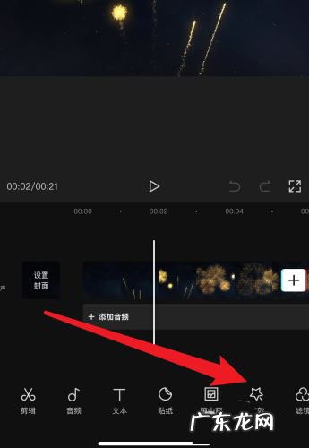 剪映怎么放大指定区域,剪映怎么局部放大特写?