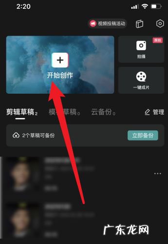 剪映怎么放大指定区域,剪映怎么局部放大特写?