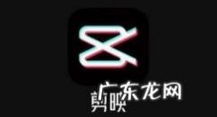 剪映怎么放大指定区域,剪映怎么局部放大特写？