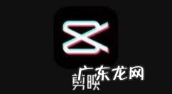 剪映怎么放大指定区域,剪映怎么局部放大特写?