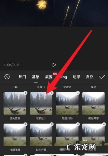剪映怎么放大指定区域,剪映怎么局部放大特写?