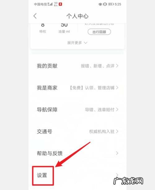 百度地图如何开启熟路模式,高德地图巡航模式怎么打开?