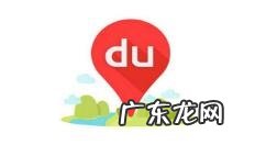 百度地图如何开启熟路模式,高德地图巡航模式怎么打开?