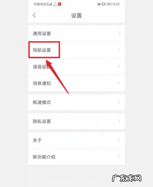 百度地图如何开启熟路模式,高德地图巡航模式怎么打开?