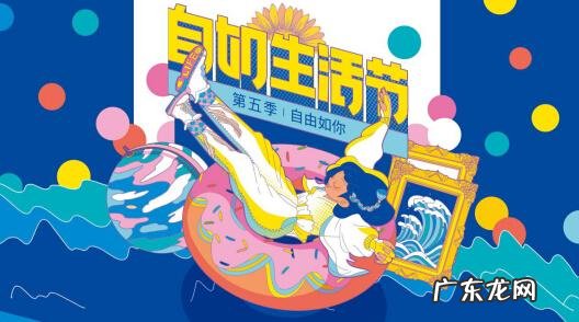 天猫颜质生活节发货规则具体是什么？