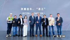 拜腾汽车为什么倒闭？拜腾汽车做错了什么？