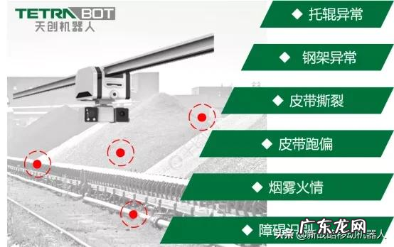 机器人十大品牌排行榜 安防机器人哪家质量好