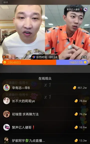 怎么玩抖音pk 抖音主播pk异常赚多少钱