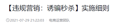 抖音直播间福袋套路 抖音直播间猫腻