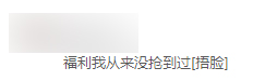 抖音直播间福袋套路 抖音直播间猫腻
