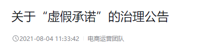 抖音直播间福袋套路 抖音直播间猫腻
