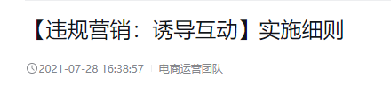 抖音直播间福袋套路 抖音直播间猫腻