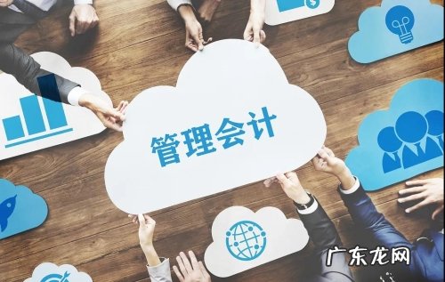 业财一体化和财务数字化的区别 业财一体化是什么意思