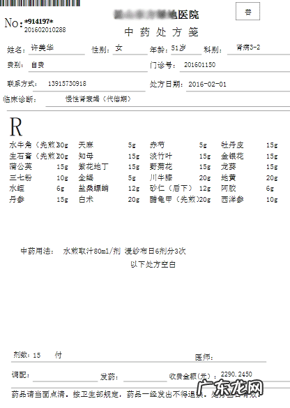 电子处方可以在药店买药吗?看完这篇你就知道了!