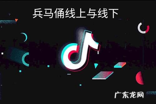 抖音直播间虚拟人数怎么弄 抖音快手直播间挂假人方法