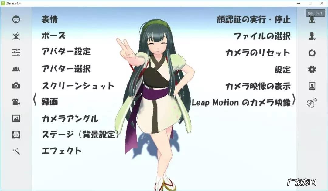 18个制作虚拟主播人物的软件 普通人怎么做虚拟主播