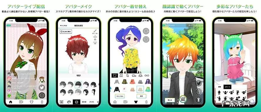 18个制作虚拟主播人物的软件 普通人怎么做虚拟主播