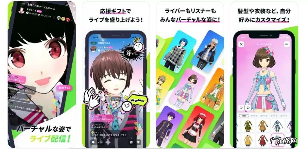 18个制作虚拟主播人物的软件 普通人怎么做虚拟主播