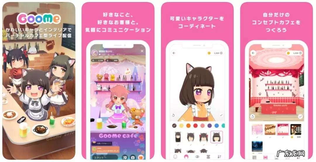 18个制作虚拟主播人物的软件 普通人怎么做虚拟主播