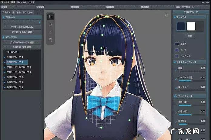 18个制作虚拟主播人物的软件 普通人怎么做虚拟主播