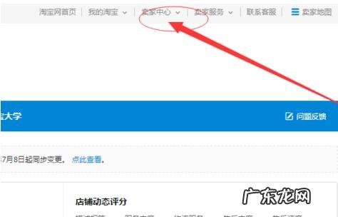 什么是淘宝信用账户?如何开通?