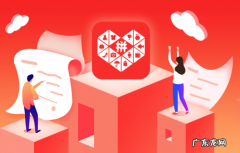 拼多多流量平台有哪些？如何提升拼多多店铺流量？