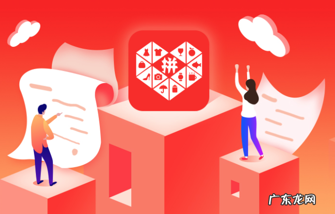 拼多多流量平台有哪些？如何提升拼多多店铺流量？