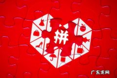 拼多多店铺注册收费吗？拼多多开店押金多少？