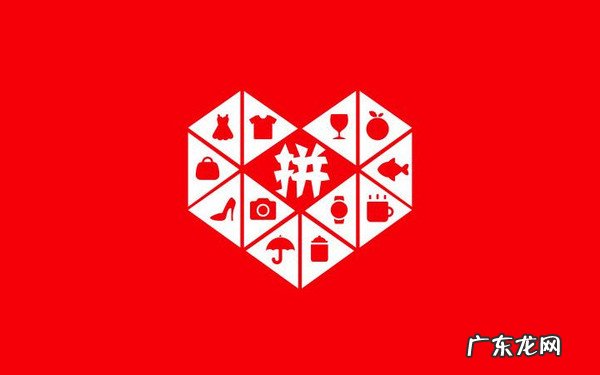 拼多多评论怎么看不到?拼多多评论看不到的原因?