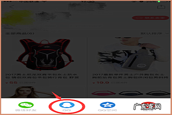 拼多多店铺id怎么填写？店铺如何推广？