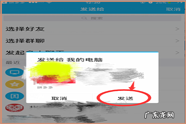 拼多多店铺id怎么填写？店铺如何推广？