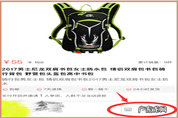 拼多多店铺id怎么填写？店铺如何推广？