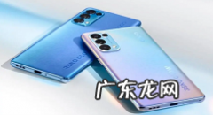 OPPO读屏模式怎么取消OPPO读屏模式关闭教程,opporeno怎么关闭读屏服务？