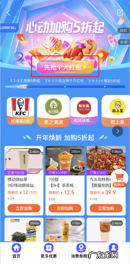 支付宝商家消费券怎么领支付宝商家优惠券领取方法一览,支付宝商家优惠券谁掏钱？