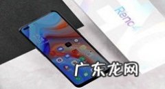 opporeno4高清通话如何关opporeno4高清通话取消步骤,我捡了opporeno怎么解锁？