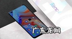 opporeno4高清通话如何关opporeno4高清通话取消步骤,我捡了opporeno怎么解锁?