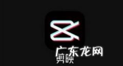 剪映视频如何设置白色渐显特效剪映视频添加白色渐显特效步骤,剪映制作视频教程？