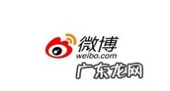 微博拉黑怎么放出来微博解除屏蔽方法,屏蔽是不是等于拉黑？