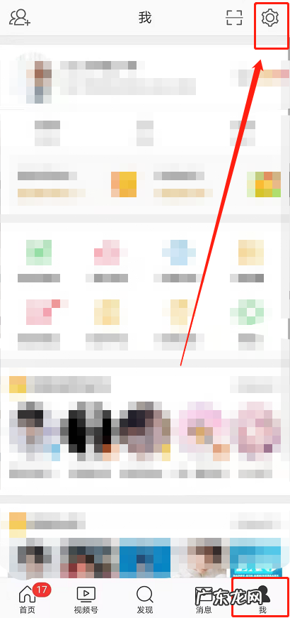微博拉黑怎么放出来微博解除屏蔽方法,屏蔽是不是等于拉黑？