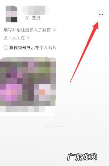 微信视频号原创计划在哪加入微信视频号原创计划参加方法,计划群?