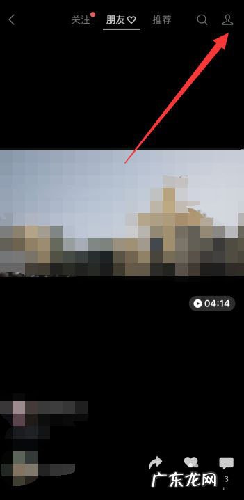 微信视频号原创计划在哪加入微信视频号原创计划参加方法,计划群?