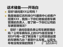 儿童家具销售技巧和话术 家具销售技巧和话术