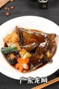 烤碟鱼头家常做法 家常炖碟鱼头