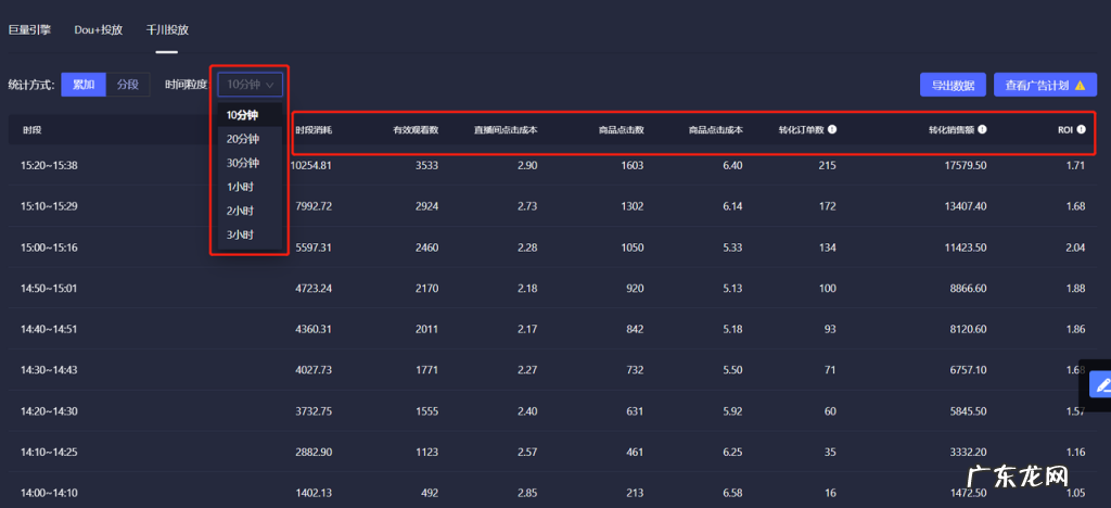 抖音直播间越播越没人 抖音直播间人数上不来