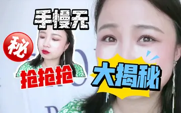 直播间怎么秒杀最快 淘宝直播间秒杀如何快速抢到